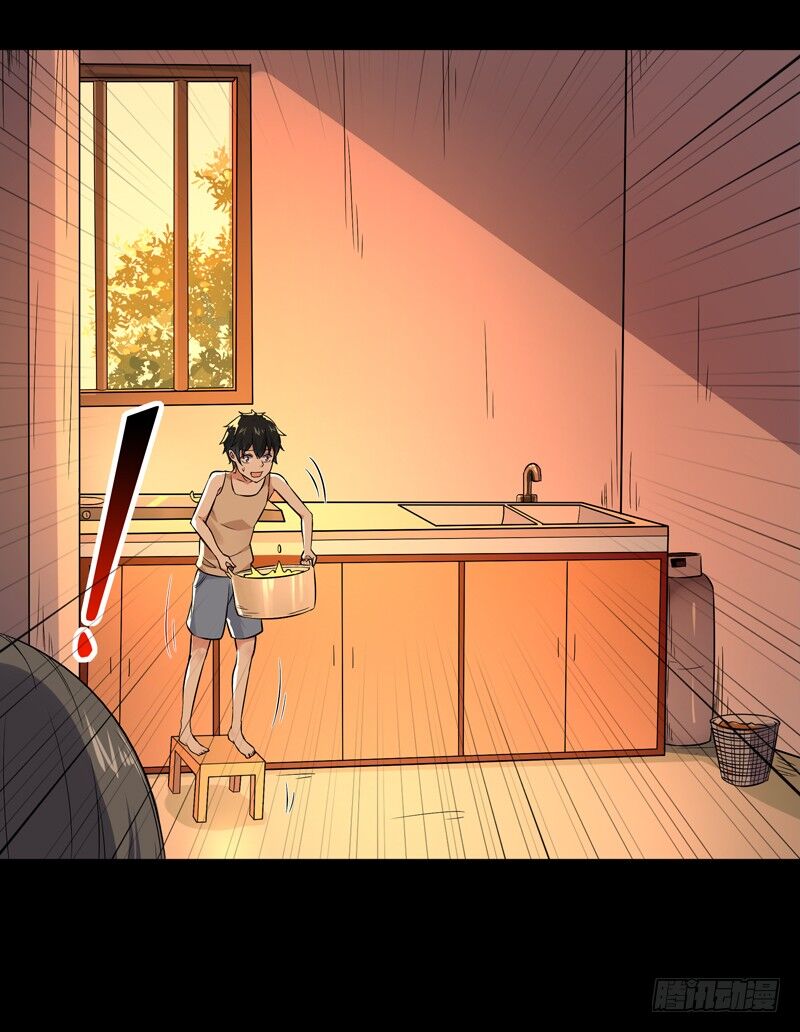 Trùng Sinh Đô Thị Thiên Tôn Chapter 28 - 15