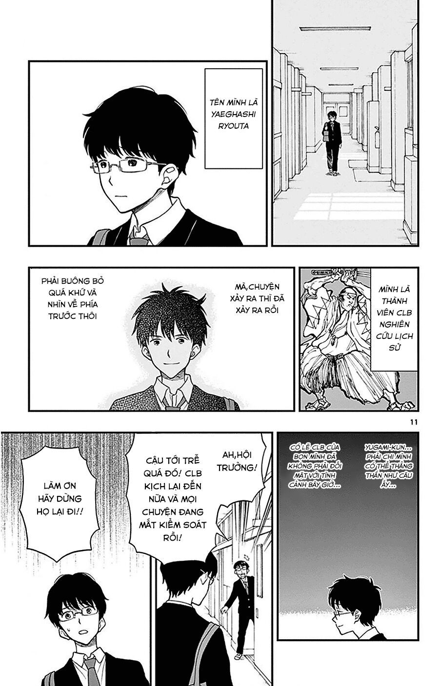 Yugami-Kun Ni Wa Tomodachi Ga Inai Manga Chapter 25 - 12