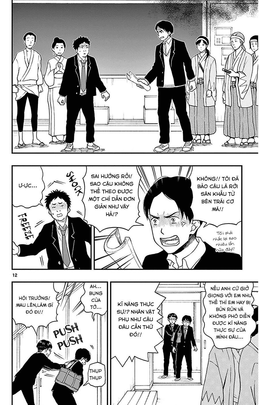 Yugami-Kun Ni Wa Tomodachi Ga Inai Manga Chapter 25 - 13
