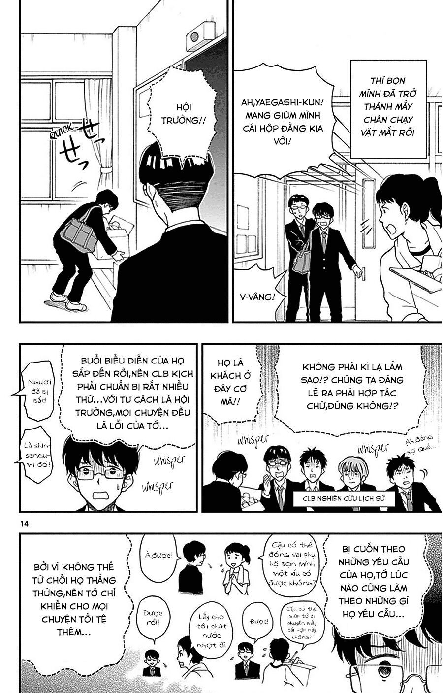 Yugami-Kun Ni Wa Tomodachi Ga Inai Manga Chapter 25 - 15