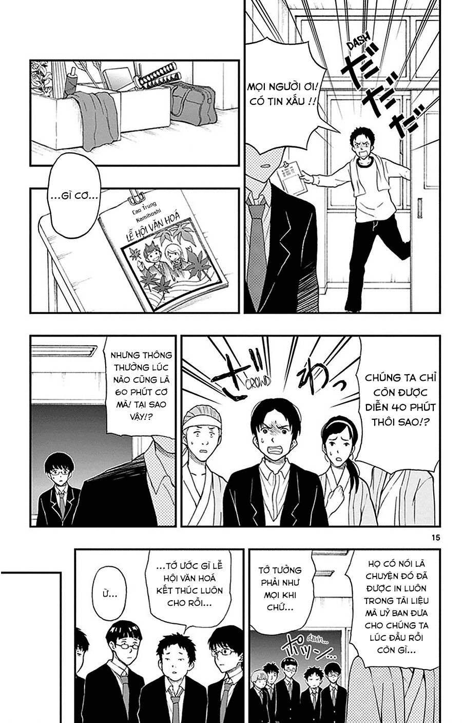 Yugami-Kun Ni Wa Tomodachi Ga Inai Manga Chapter 25 - 16