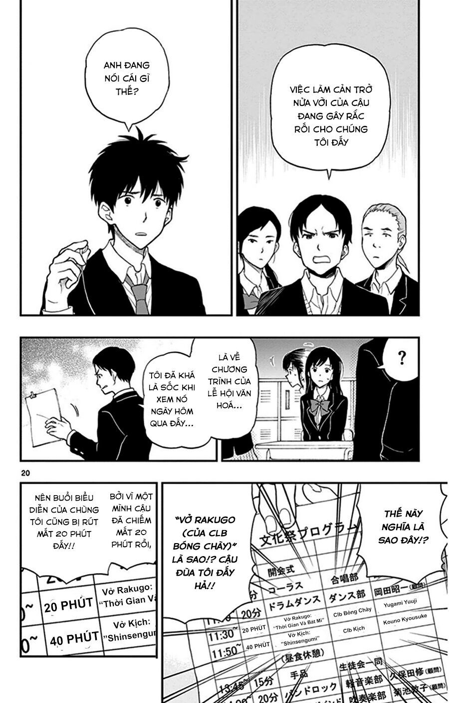 Yugami-Kun Ni Wa Tomodachi Ga Inai Manga Chapter 25 - 21