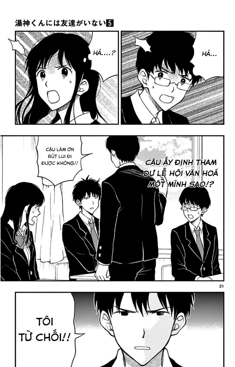 Yugami-Kun Ni Wa Tomodachi Ga Inai Manga Chapter 25 - 22