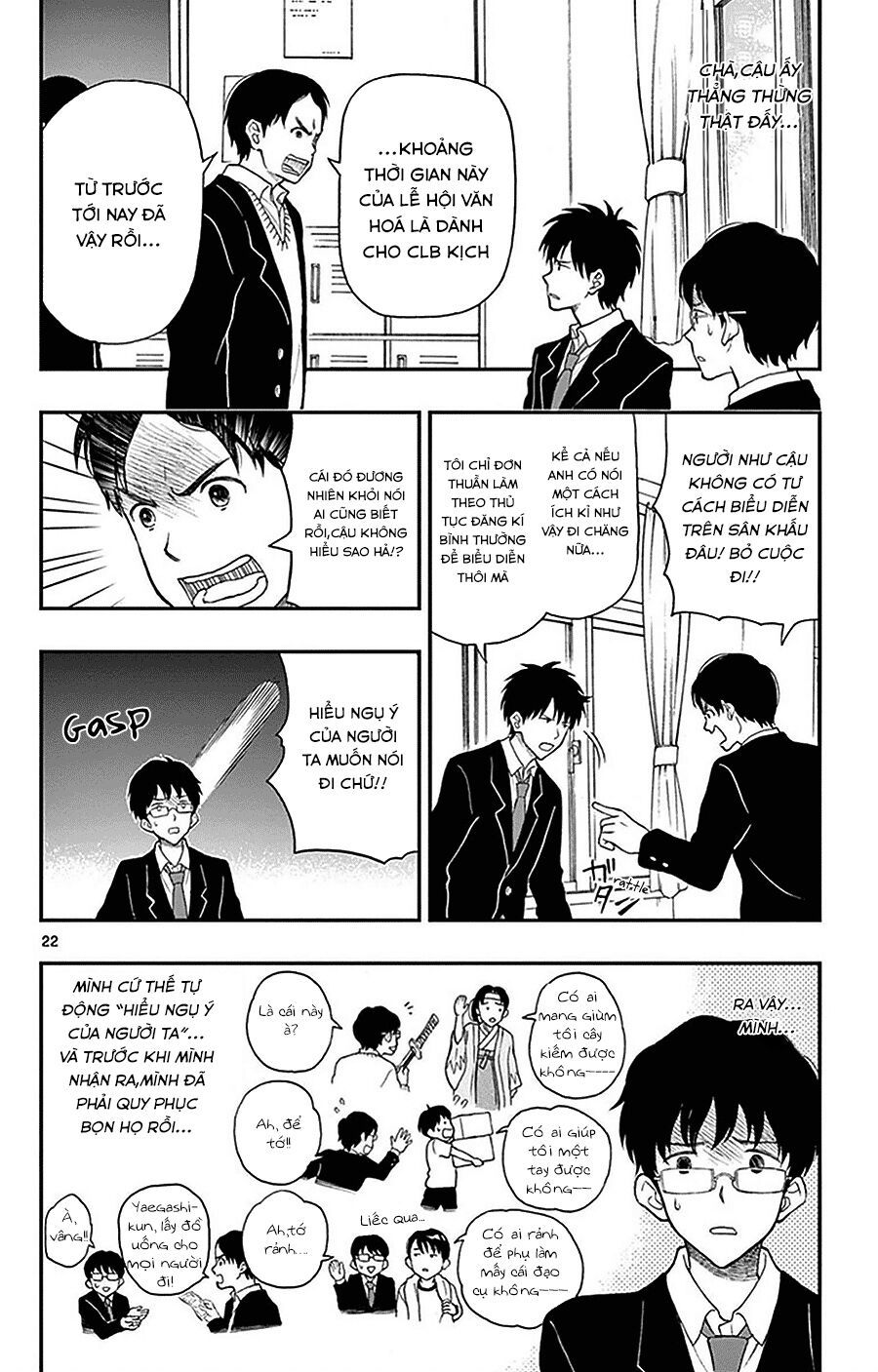 Yugami-Kun Ni Wa Tomodachi Ga Inai Manga Chapter 25 - 23