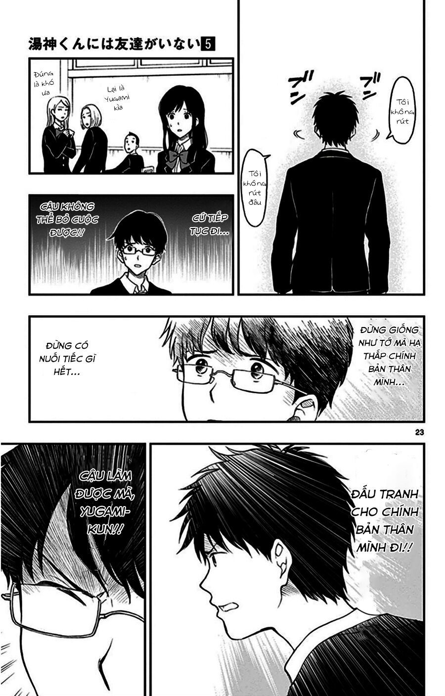 Yugami-Kun Ni Wa Tomodachi Ga Inai Manga Chapter 25 - 24