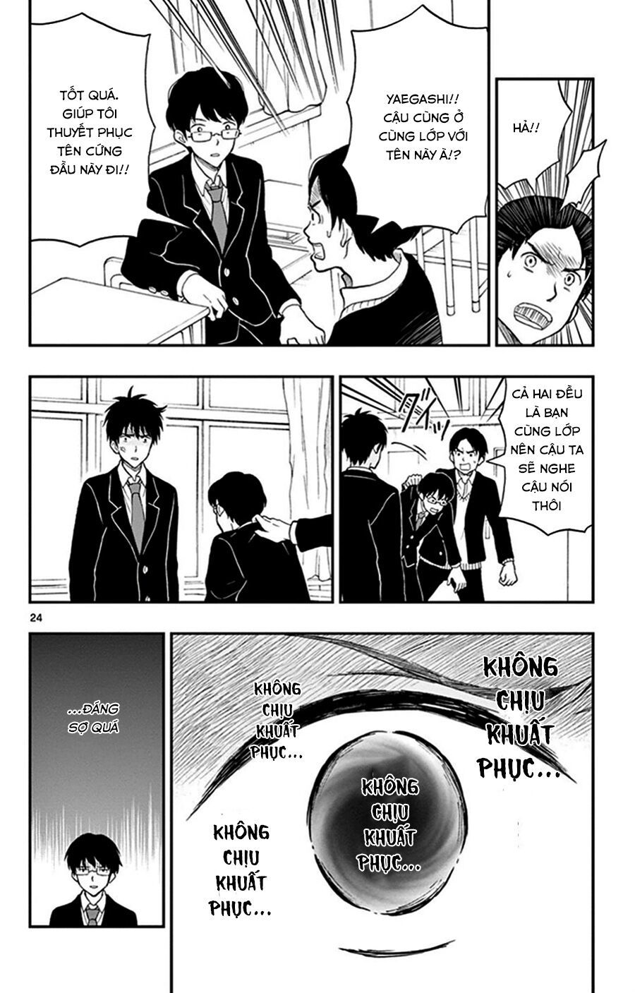 Yugami-Kun Ni Wa Tomodachi Ga Inai Manga Chapter 25 - 25