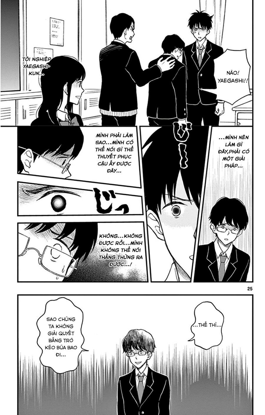 Yugami-Kun Ni Wa Tomodachi Ga Inai Manga Chapter 25 - 26