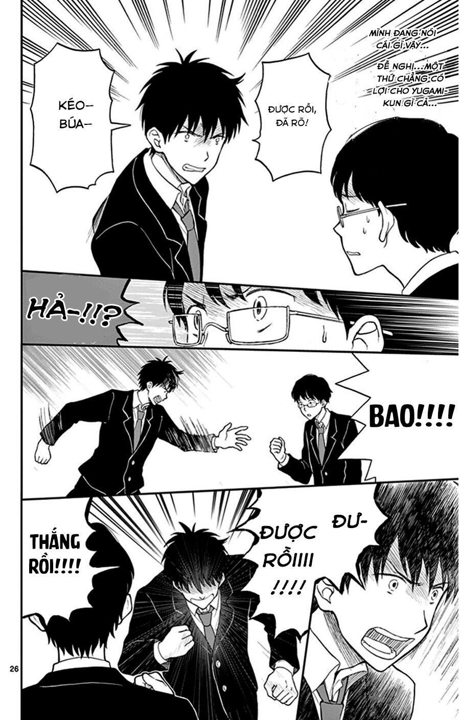 Yugami-Kun Ni Wa Tomodachi Ga Inai Manga Chapter 25 - 27