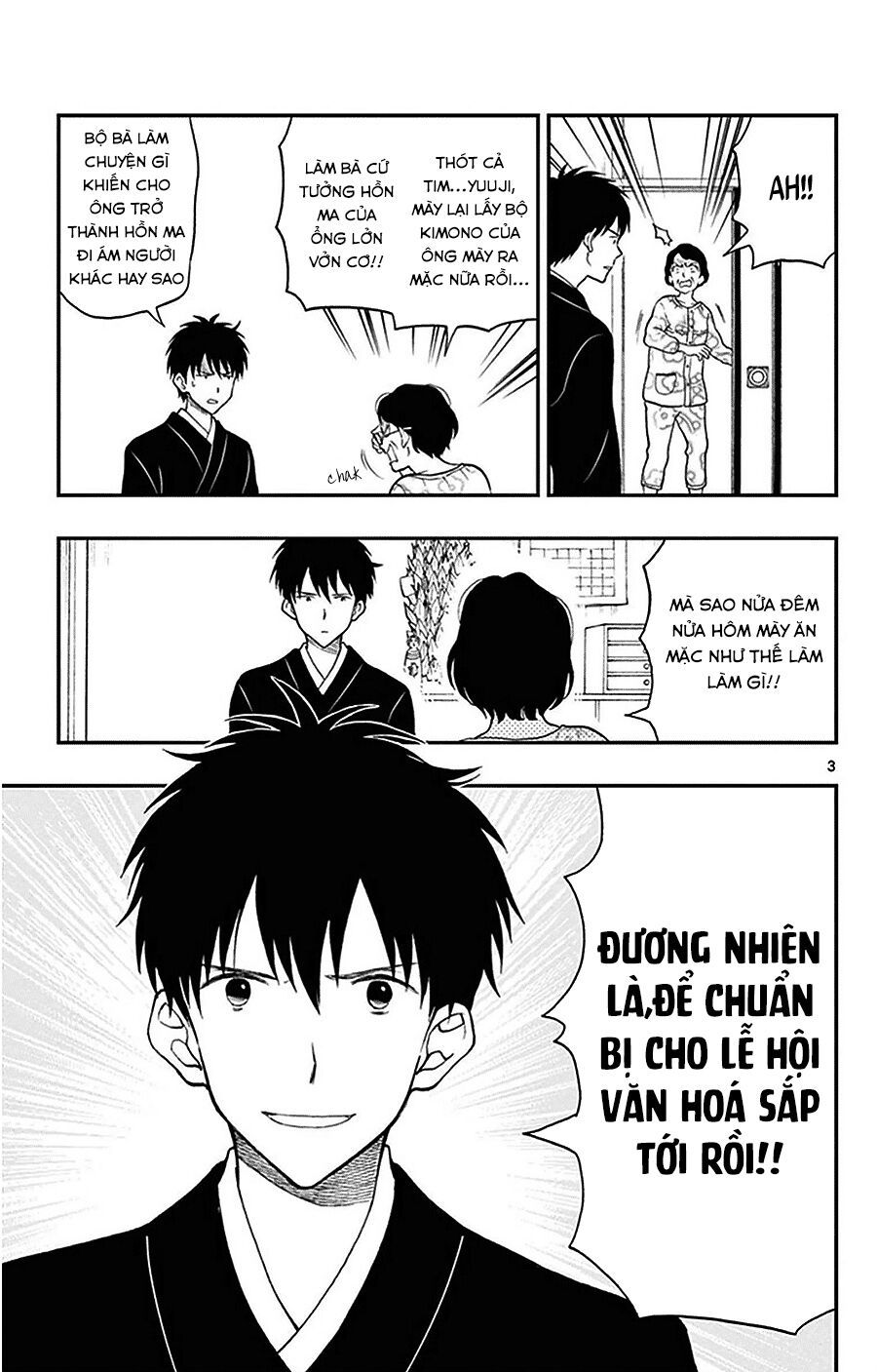 Yugami-Kun Ni Wa Tomodachi Ga Inai Manga Chapter 25 - 4