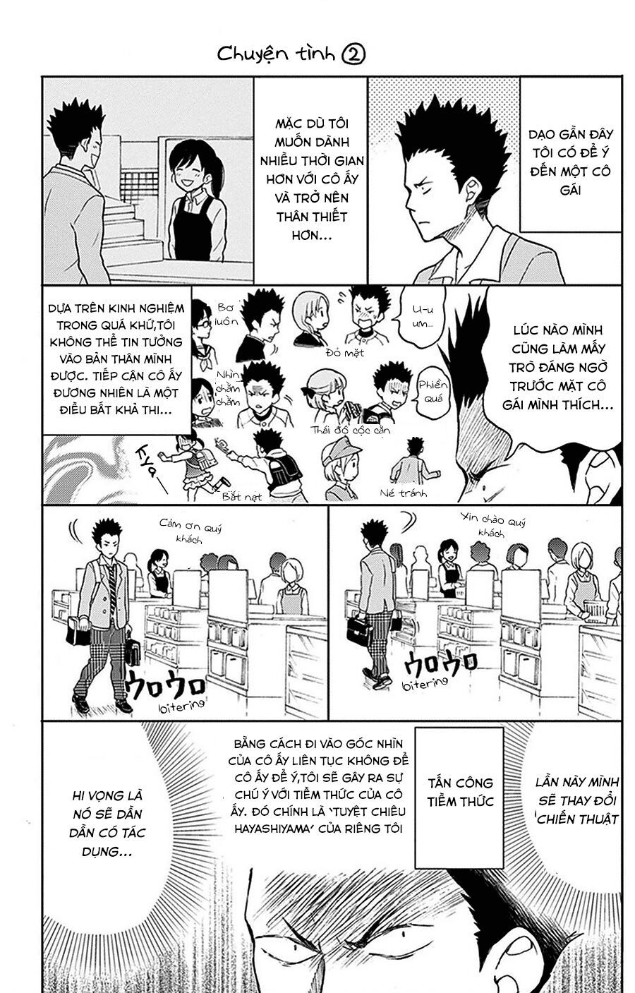 Yugami-Kun Ni Wa Tomodachi Ga Inai Manga Chapter 26.5 - 4
