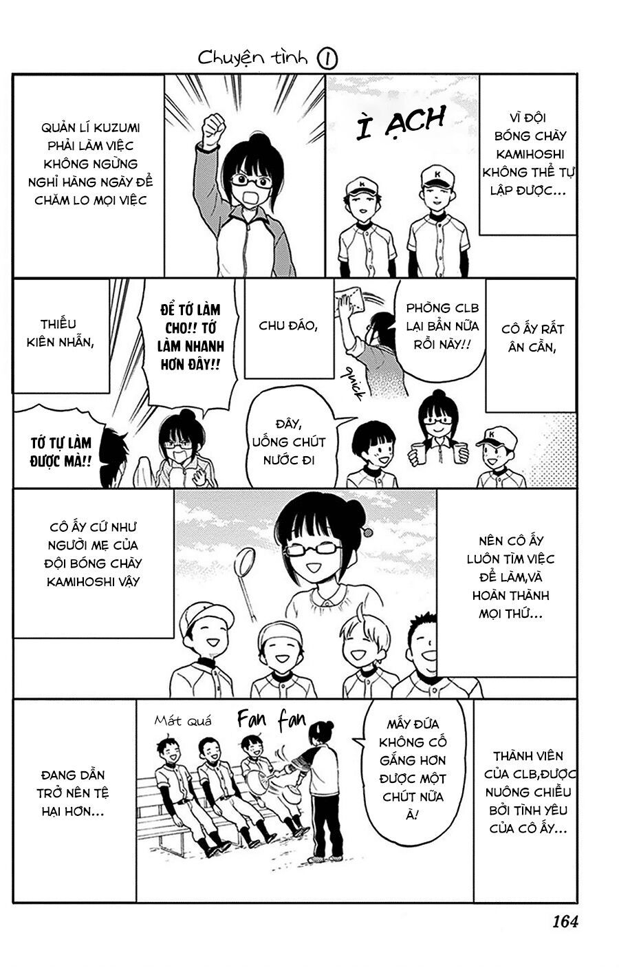 Yugami-Kun Ni Wa Tomodachi Ga Inai Manga Chapter 26.5 - 5