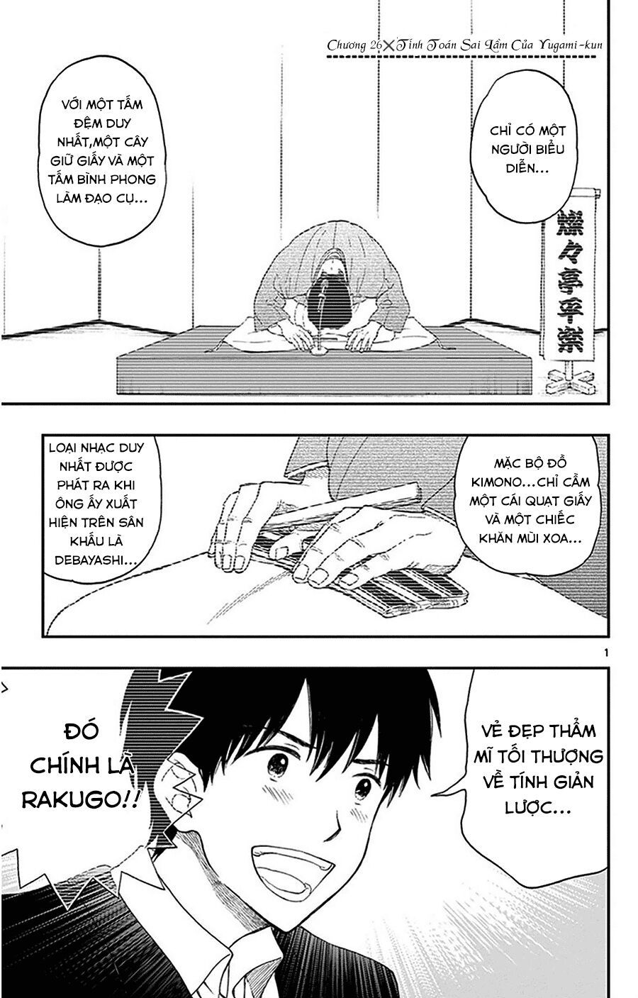 Yugami-Kun Ni Wa Tomodachi Ga Inai Manga Chapter 26 - 2