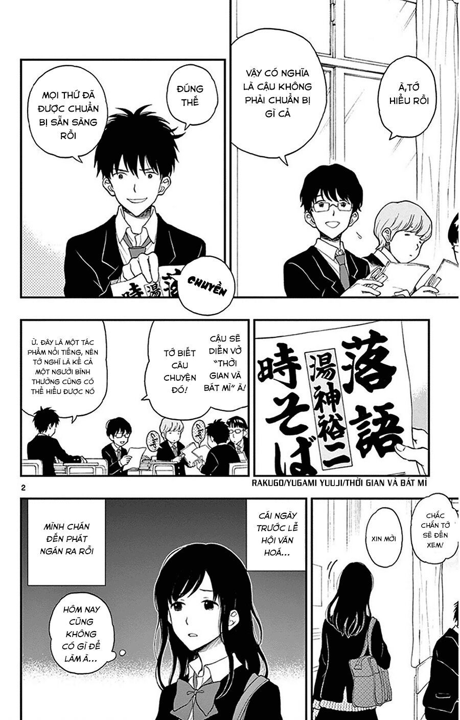 Yugami-Kun Ni Wa Tomodachi Ga Inai Manga Chapter 26 - 3
