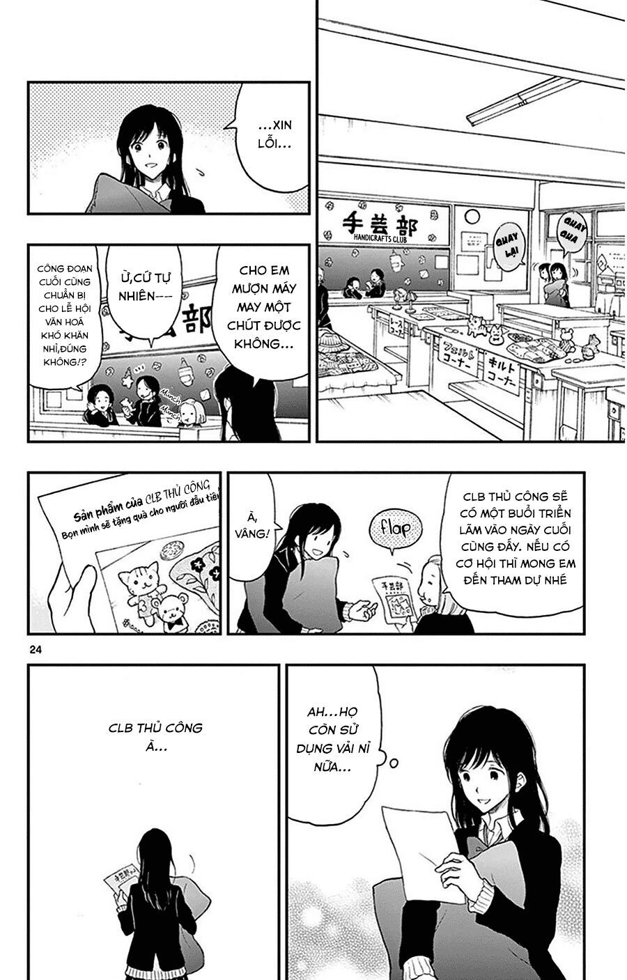 Yugami-Kun Ni Wa Tomodachi Ga Inai Manga Chapter 26 - 25