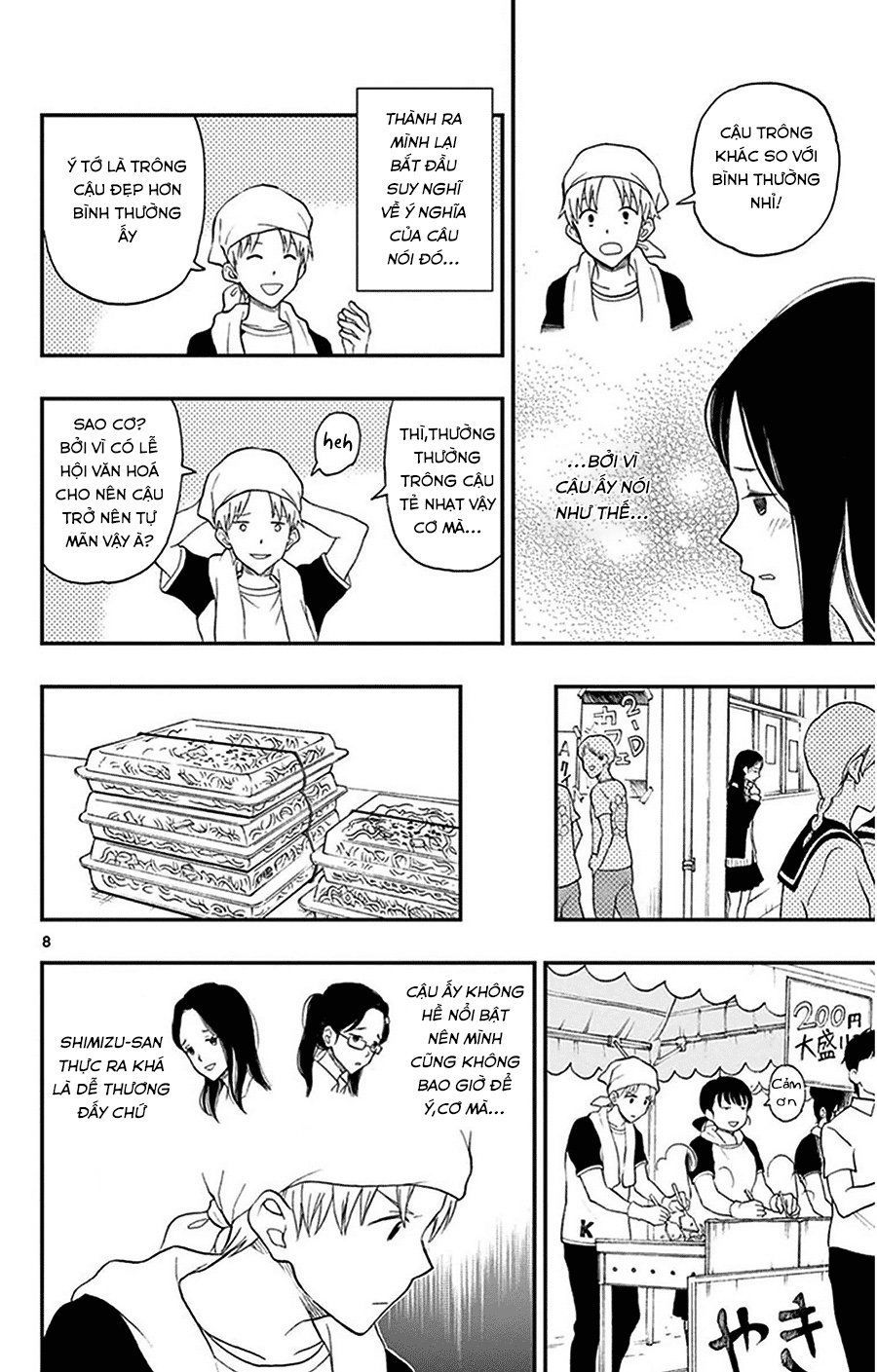 Yugami-Kun Ni Wa Tomodachi Ga Inai Manga Chapter 27 - 12