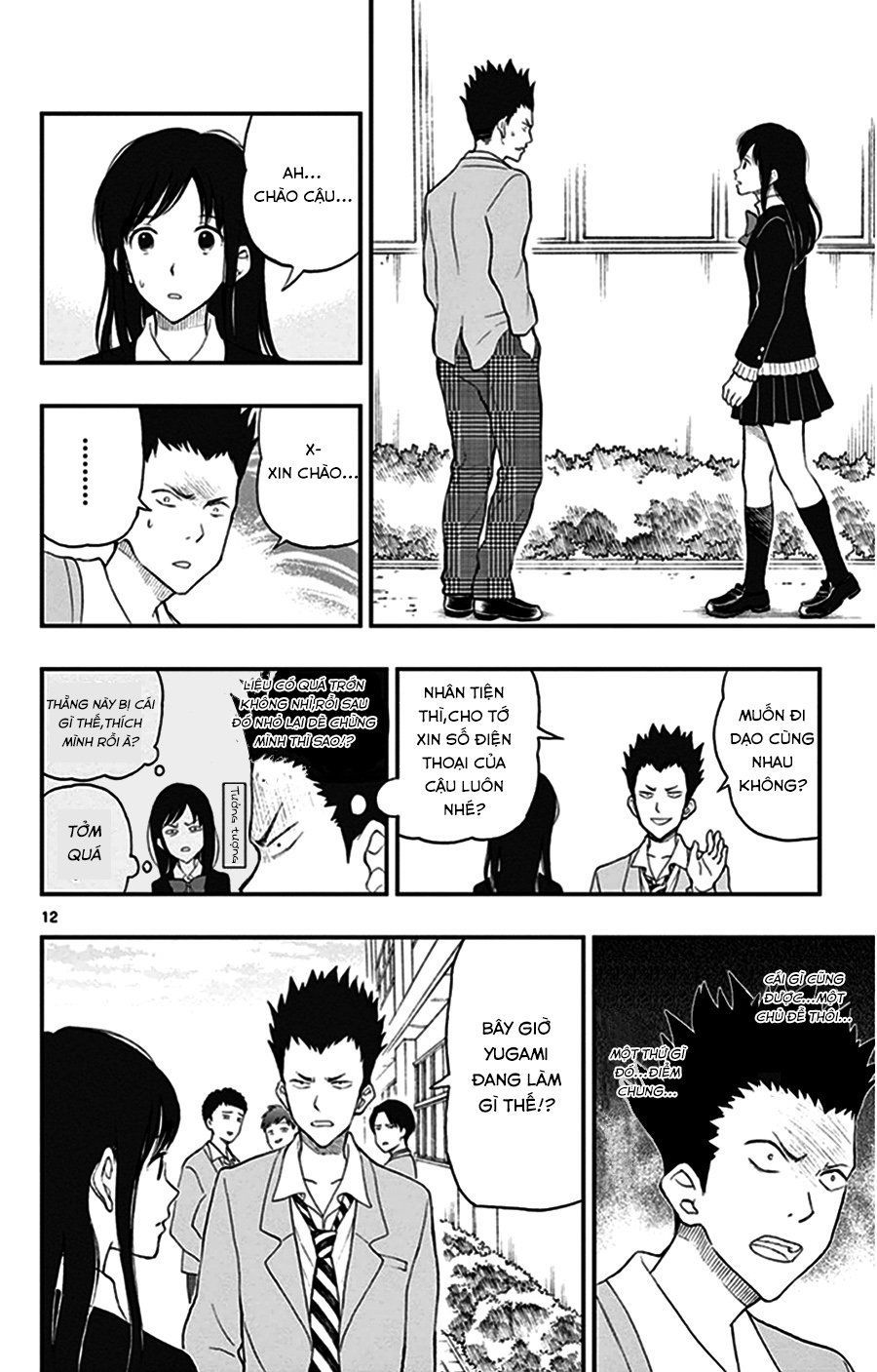 Yugami-Kun Ni Wa Tomodachi Ga Inai Manga Chapter 27 - 16