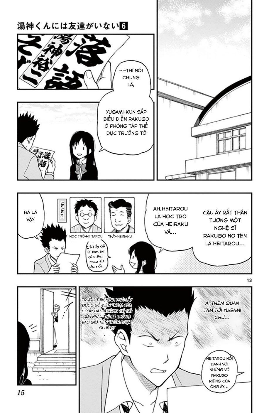 Yugami-Kun Ni Wa Tomodachi Ga Inai Manga Chapter 27 - 17