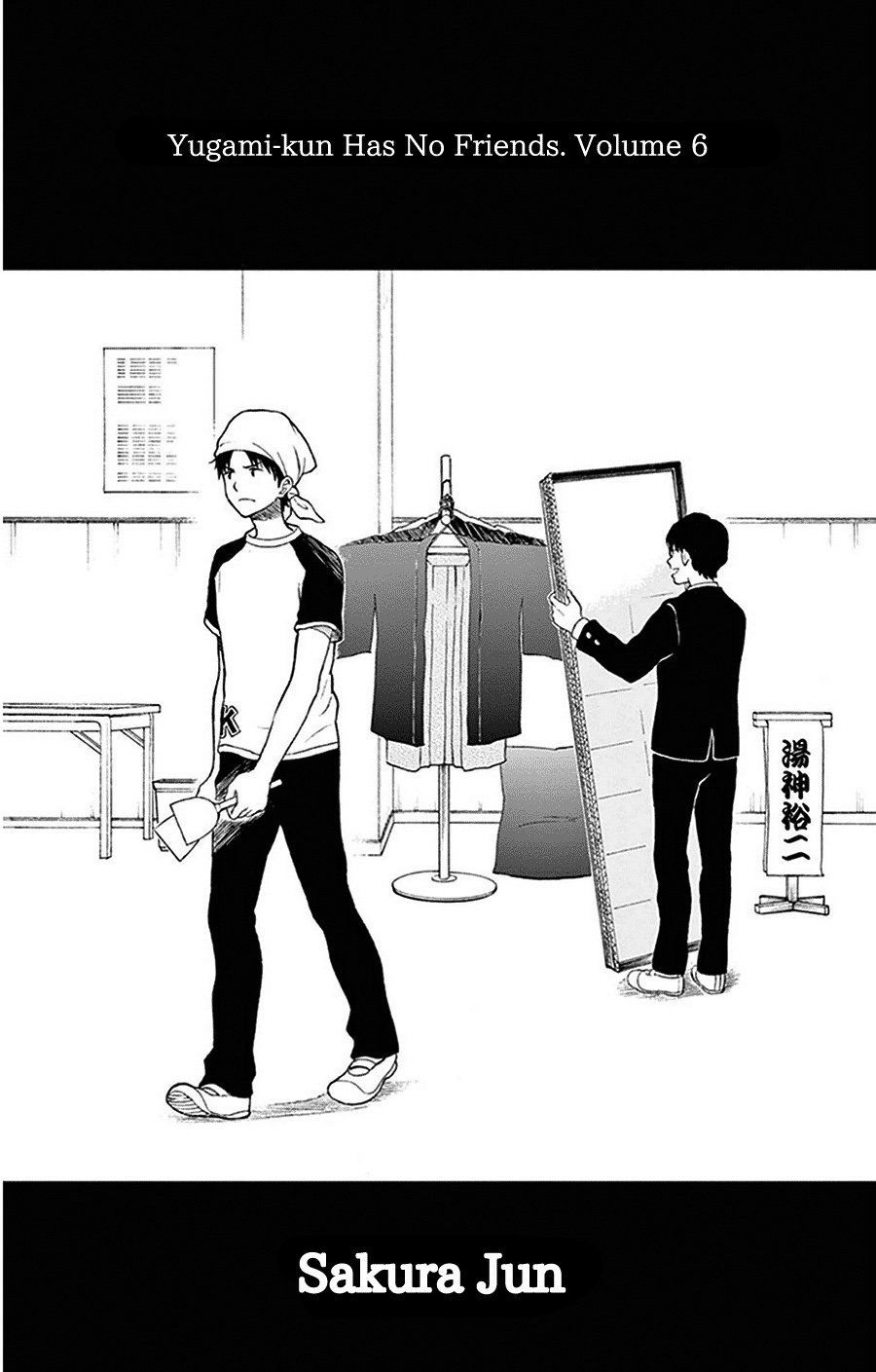 Yugami-Kun Ni Wa Tomodachi Ga Inai Manga Chapter 27 - 3