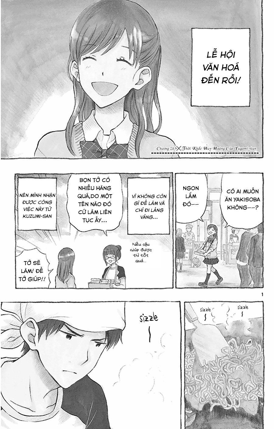 Yugami-Kun Ni Wa Tomodachi Ga Inai Manga Chapter 28 - 2