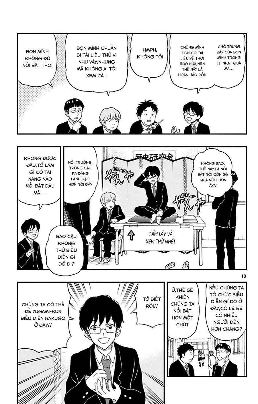 Yugami-Kun Ni Wa Tomodachi Ga Inai Manga Chapter 28 - 11