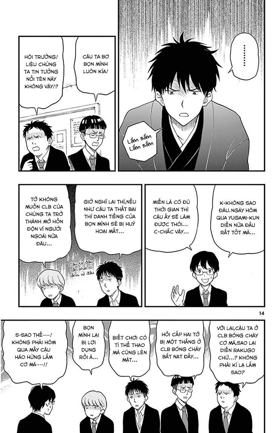 Yugami-Kun Ni Wa Tomodachi Ga Inai Manga Chapter 28 - 15