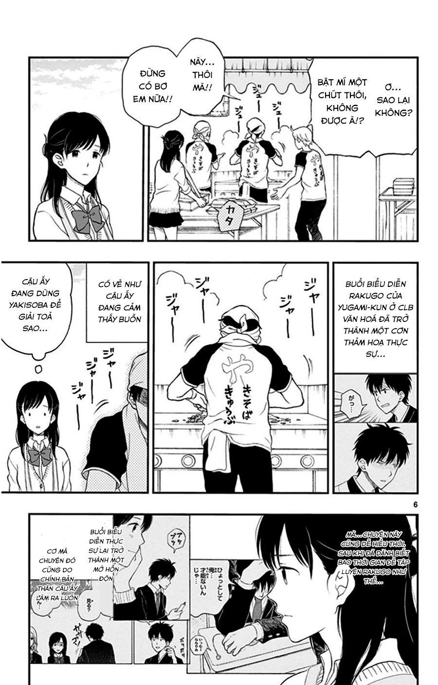 Yugami-Kun Ni Wa Tomodachi Ga Inai Manga Chapter 28 - 7
