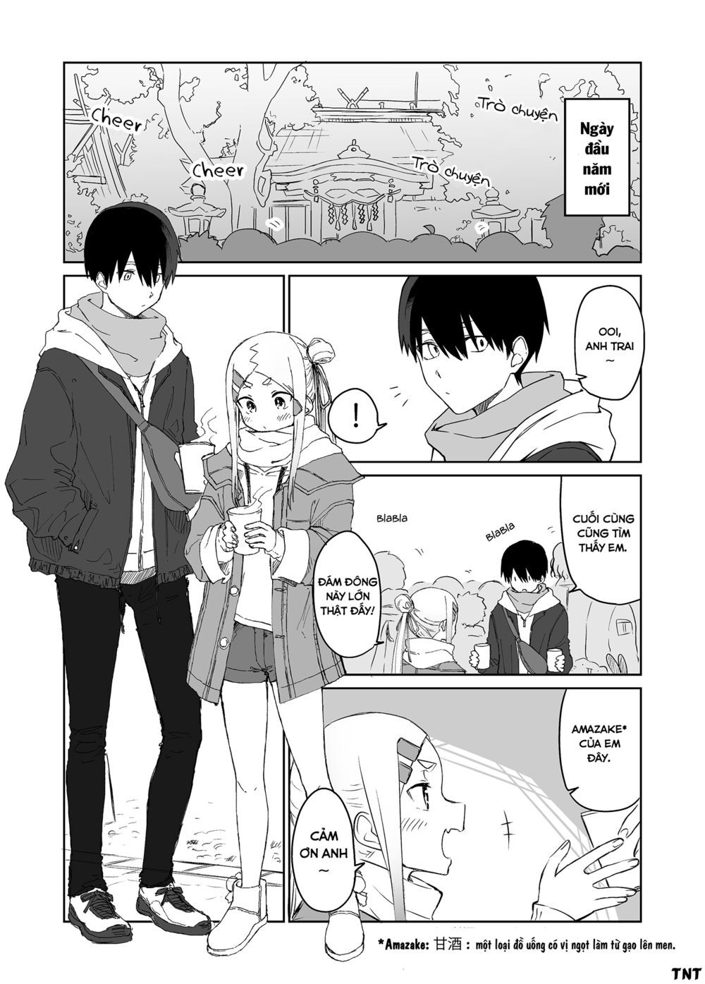 Imouto No Tomodachi Ga Nani Kangae Teru No Ka Wakaranai Chapter 16 - 3