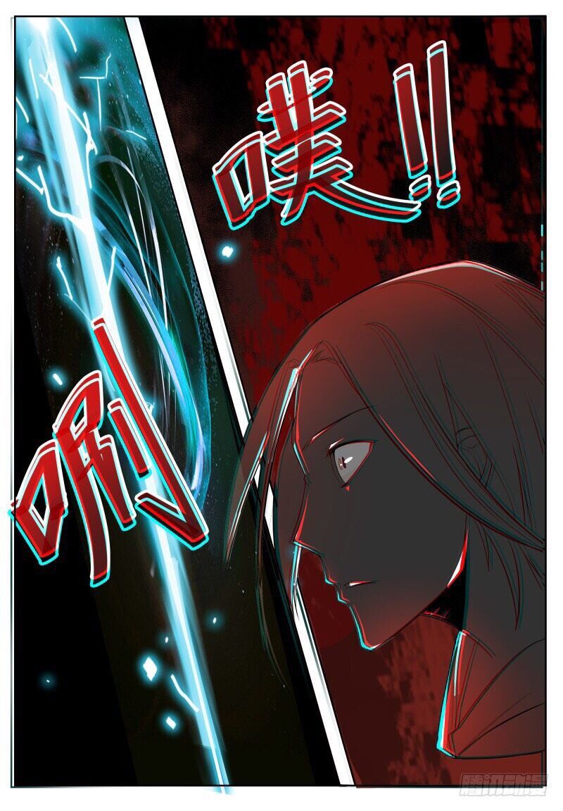 Tối Cường Thần Vương Chapter 31 - 5