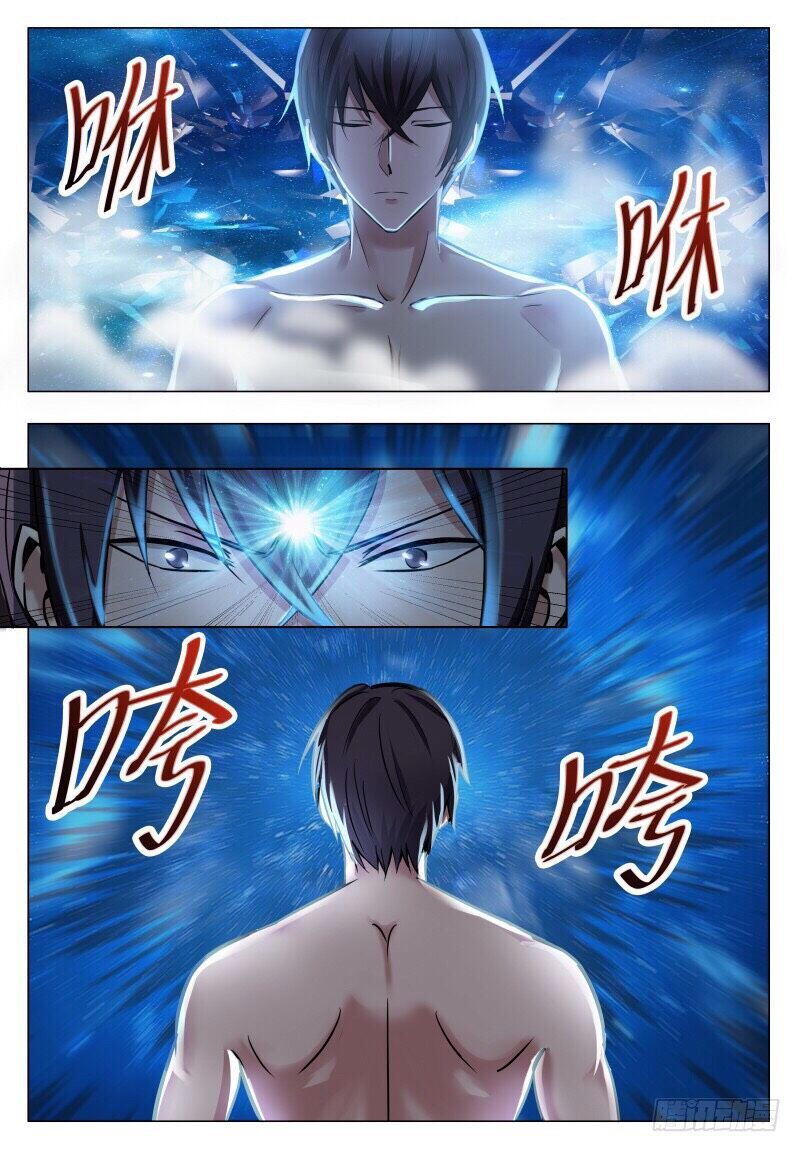 Tối Cường Thần Vương Chapter 32 - 17