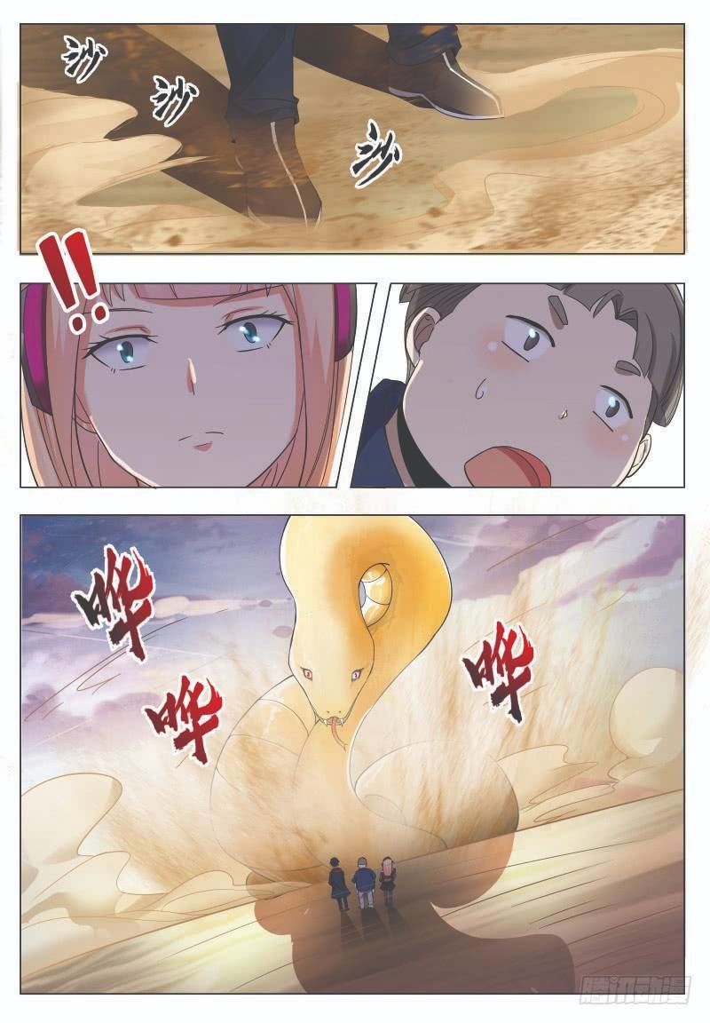 Tối Cường Thần Vương Chapter 47 - 6