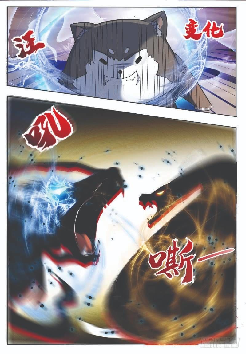 Tối Cường Thần Vương Chapter 47 - 9