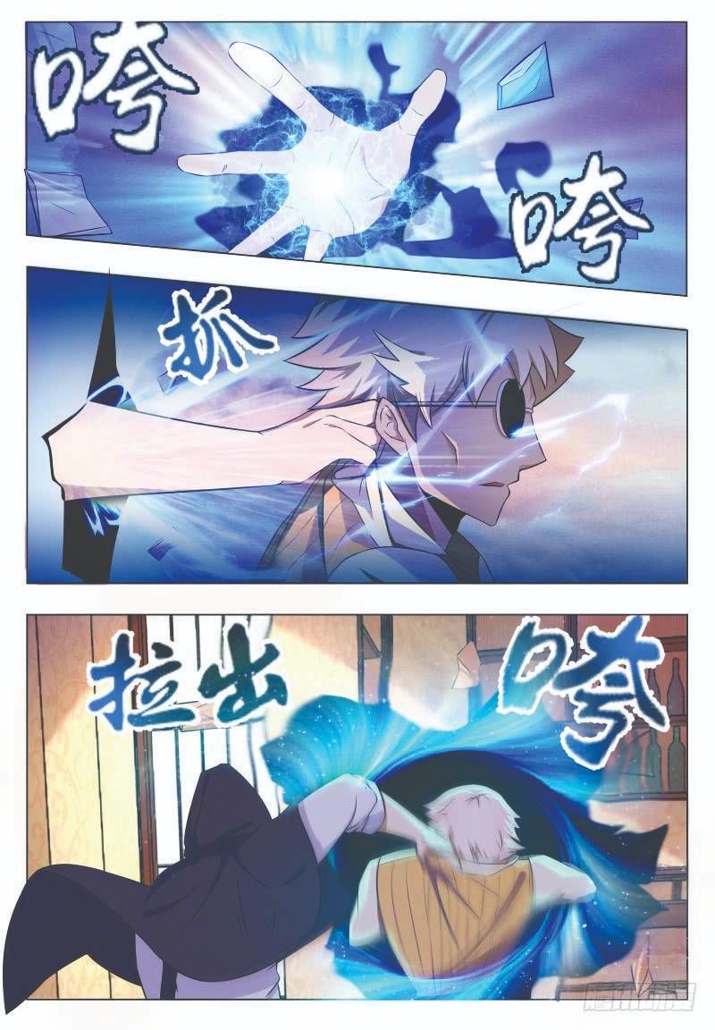 Tối Cường Thần Vương Chapter 48 - 12