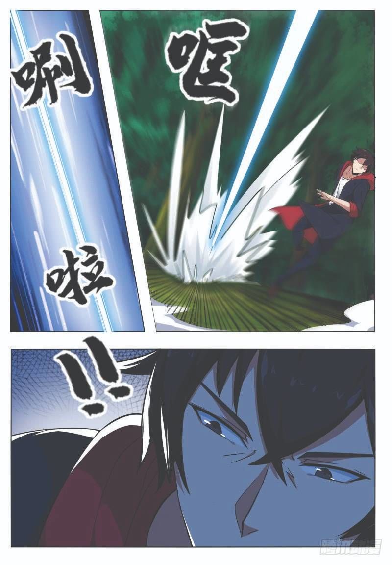 Tối Cường Thần Vương Chapter 53 - 13