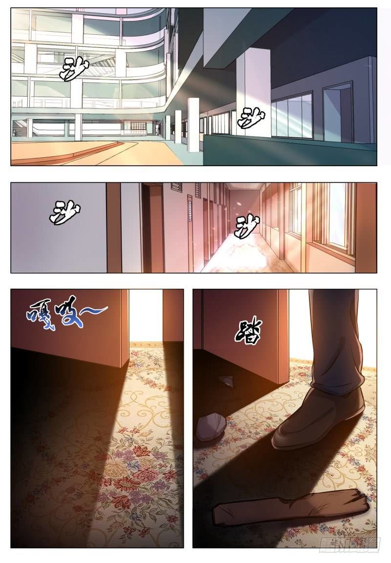 Tối Cường Thần Vương Chapter 61 - 2