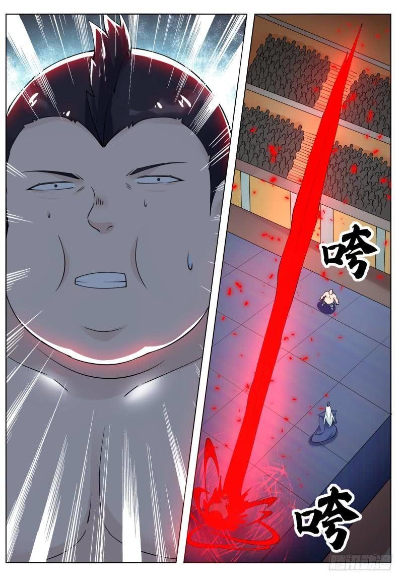 Tối Cường Thần Vương Chapter 72 - 14