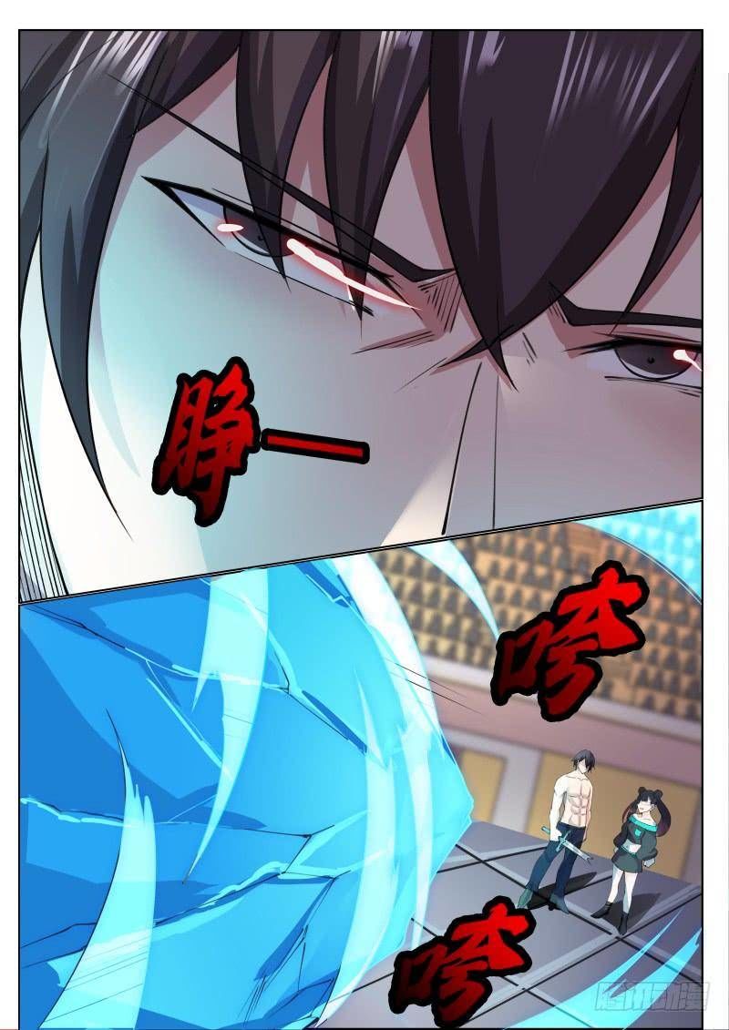 Tối Cường Thần Vương Chapter 75 - 11