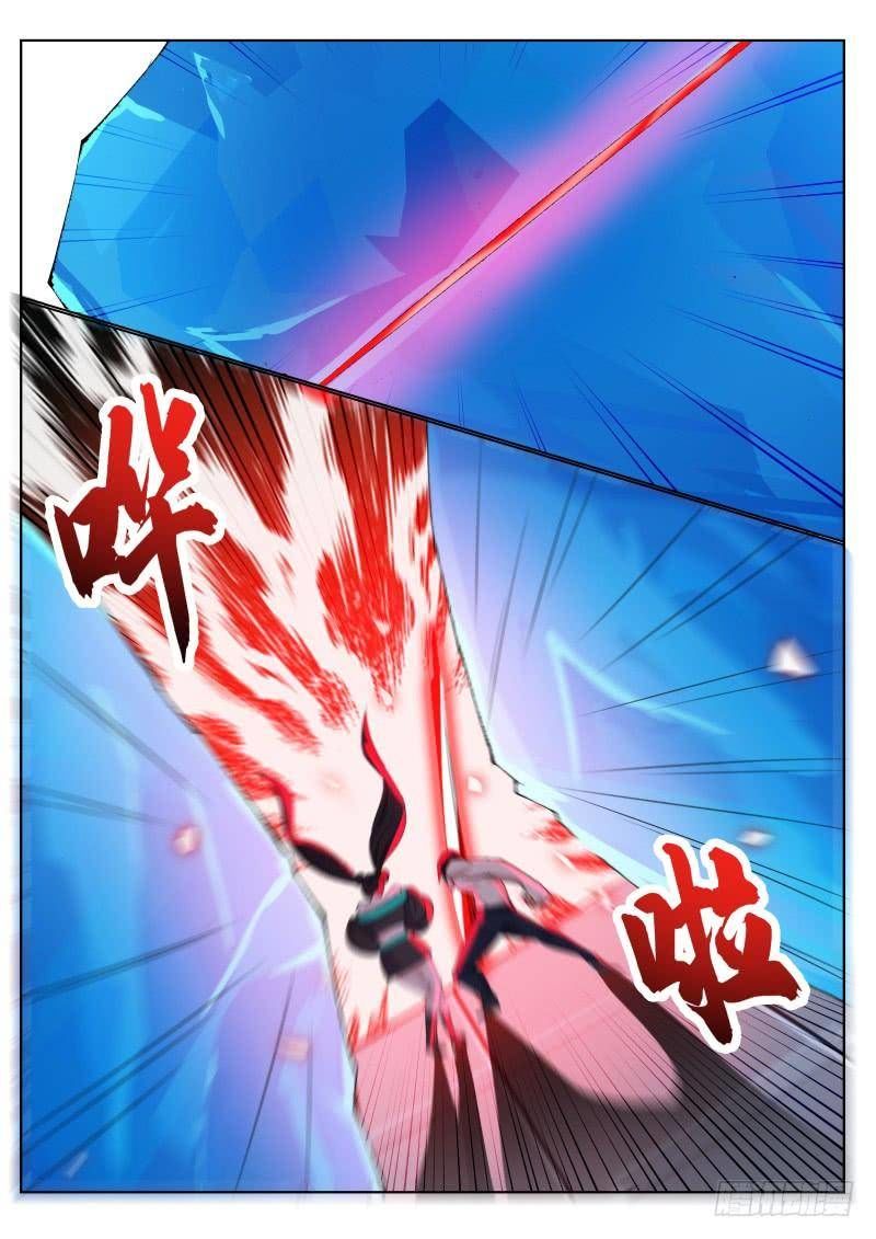 Tối Cường Thần Vương Chapter 75 - 12