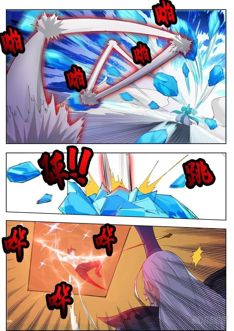 Tối Cường Thần Vương Chapter 75 - 14