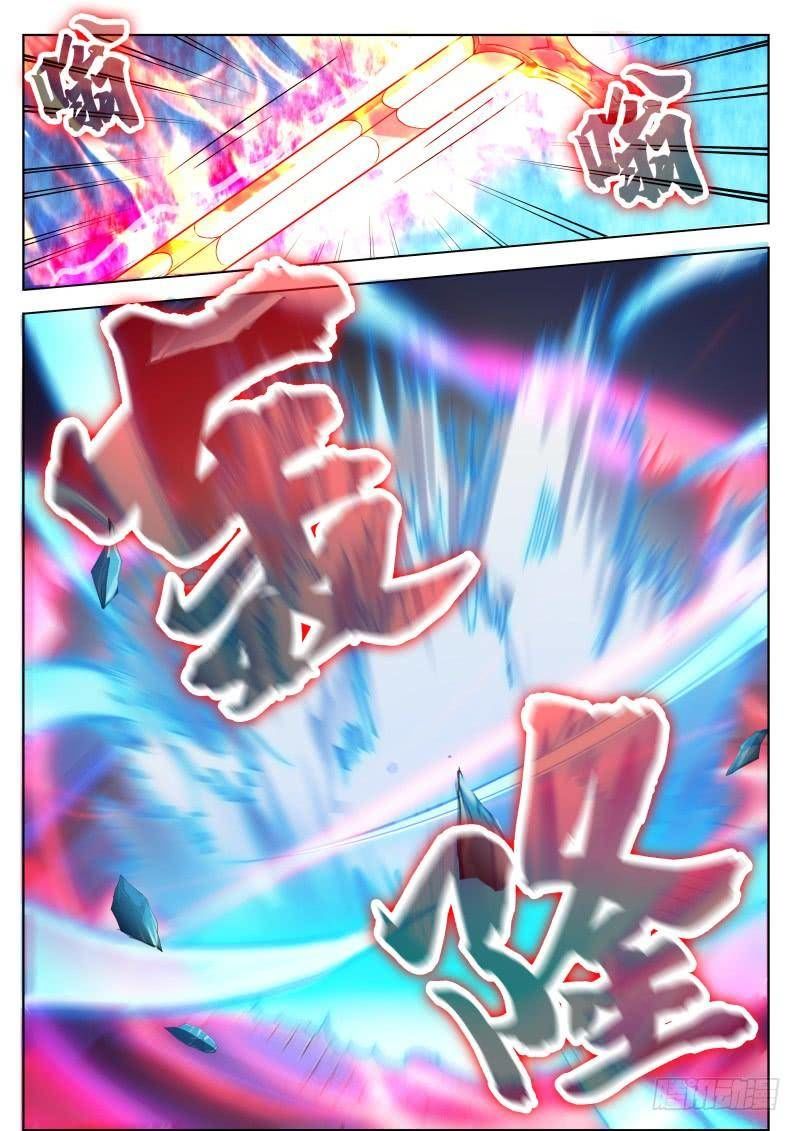 Tối Cường Thần Vương Chapter 75 - 6