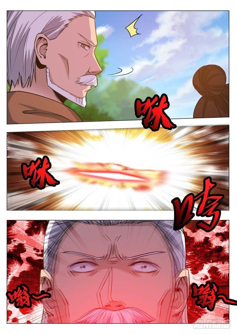 Tối Cường Thần Vương Chapter 78 - 14