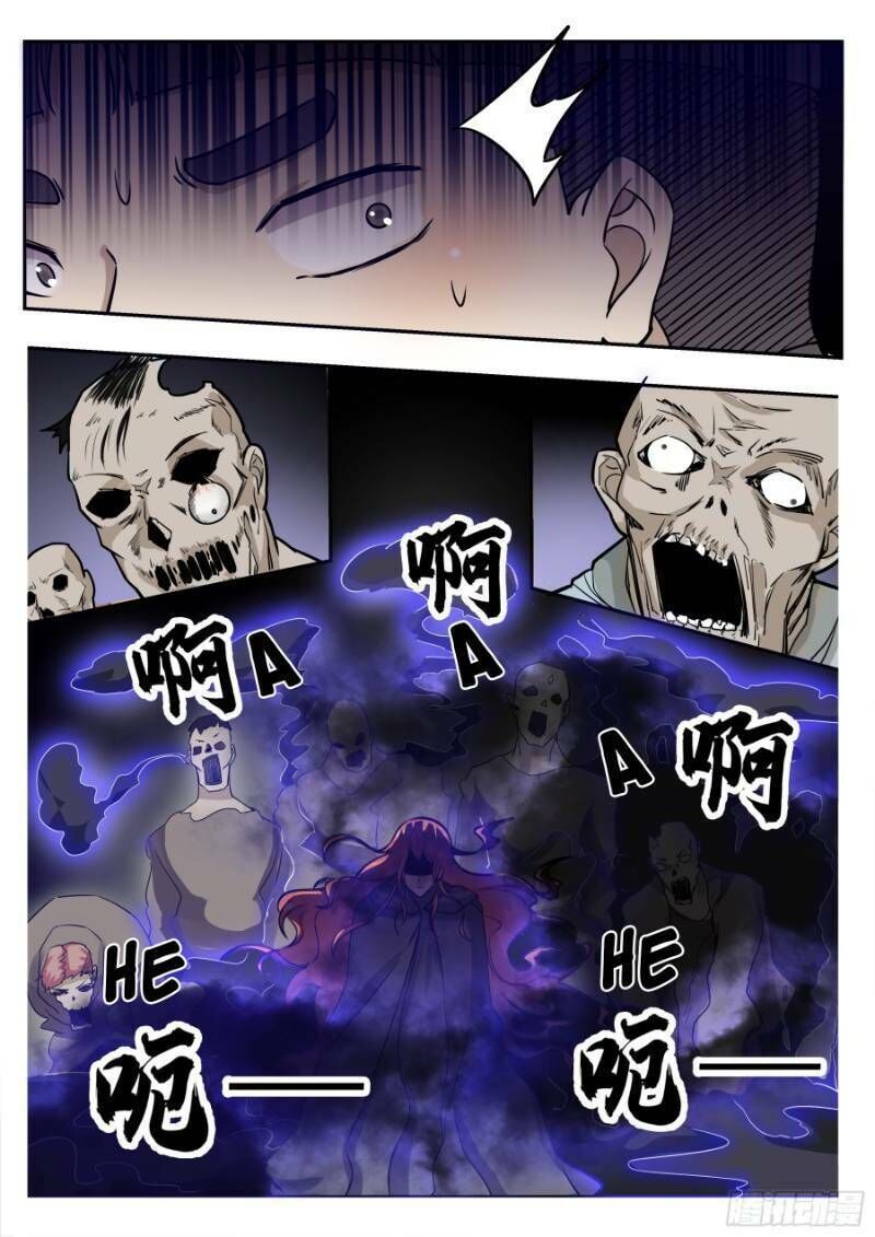 Tối Cường Thần Vương Chapter 95 - 6