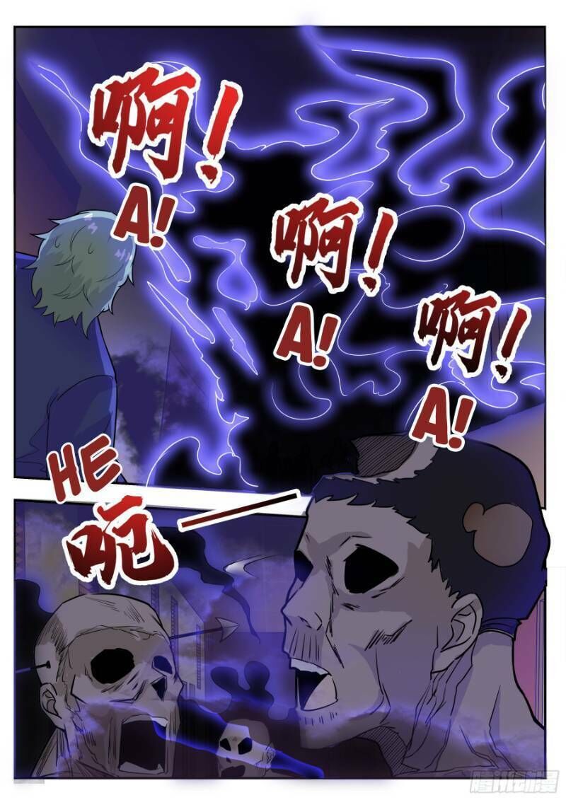 Tối Cường Thần Vương Chapter 95 - 10