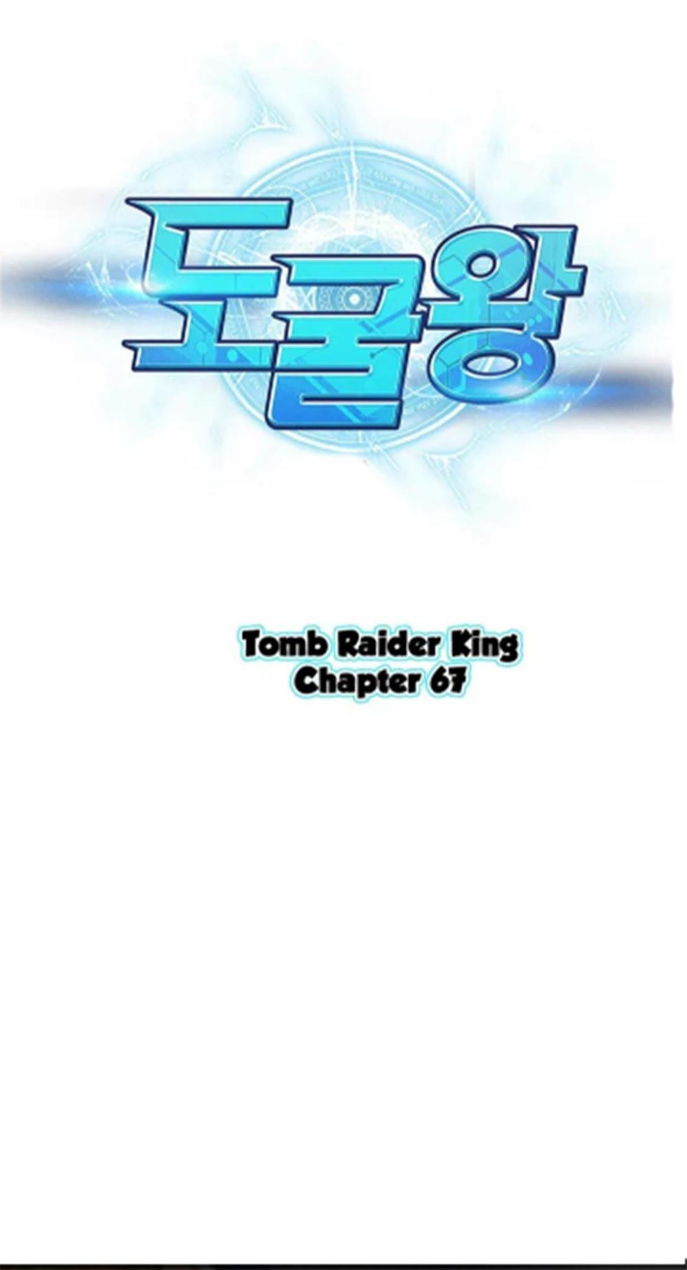 Vua Trộm Mộ Chapter 67 - 1