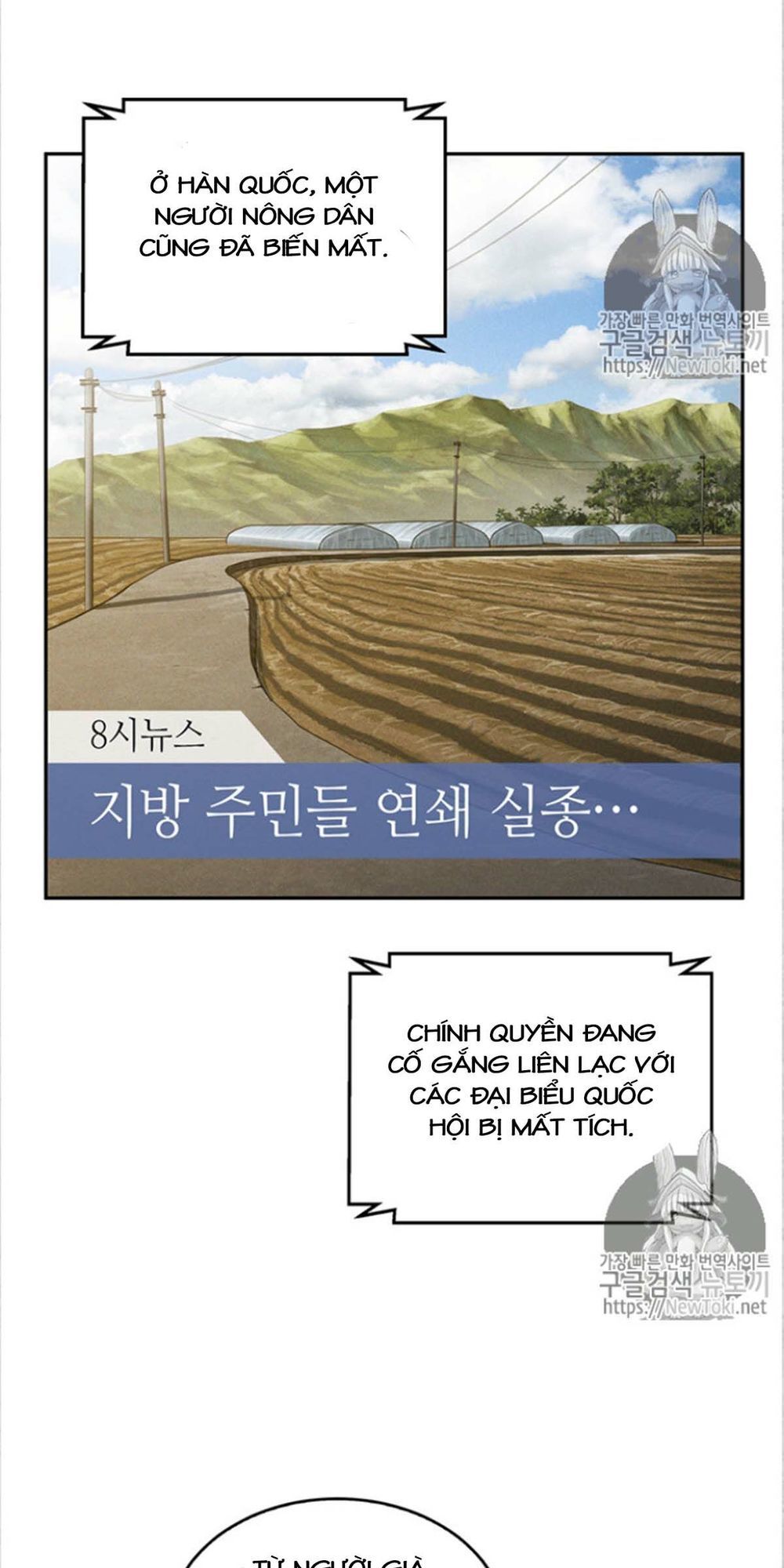 Vua Trộm Mộ Chapter 75 - 43