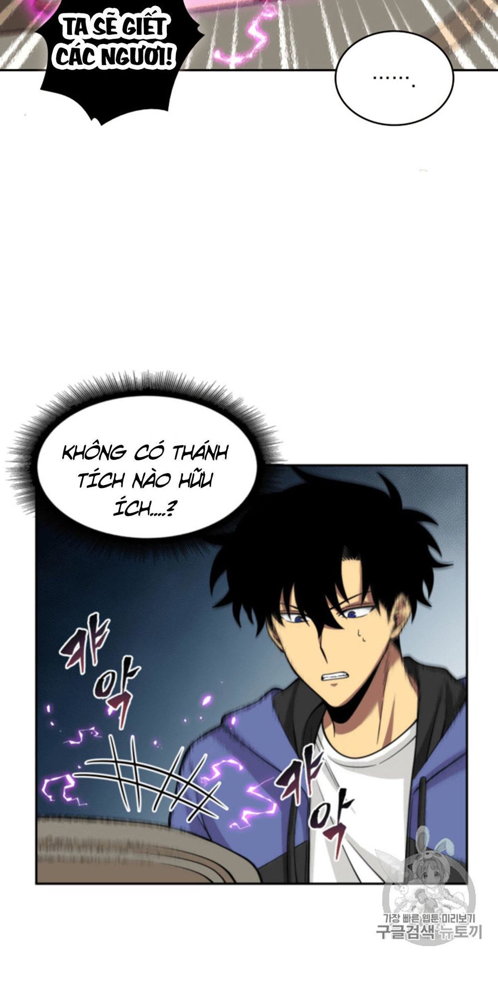 Vua Trộm Mộ Chapter 94 - 52