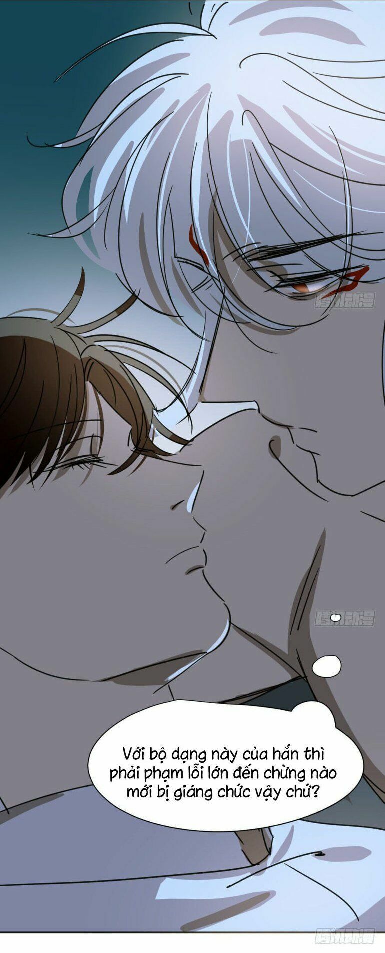 Truy Bắt Ngao Ngao Chapter 26 - 44