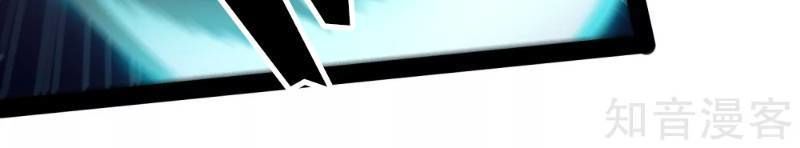 Đạp Toái Tiên Hà Chapter 76 - 21