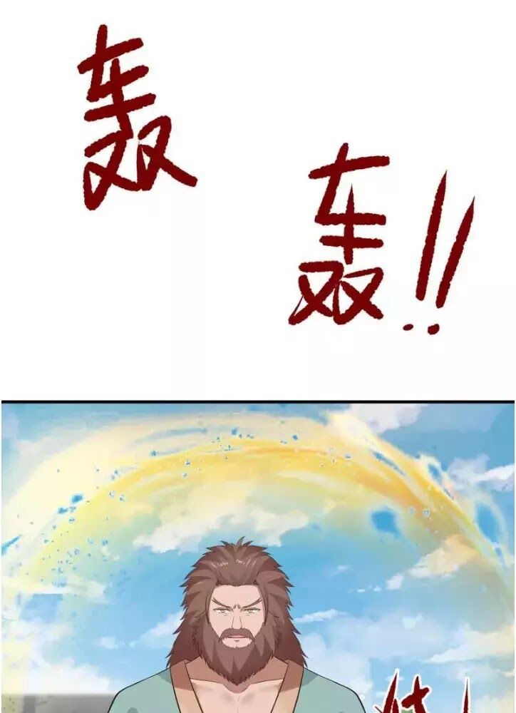 Trên Người Ta Có Một Con Rồng Chapter 121 - 20