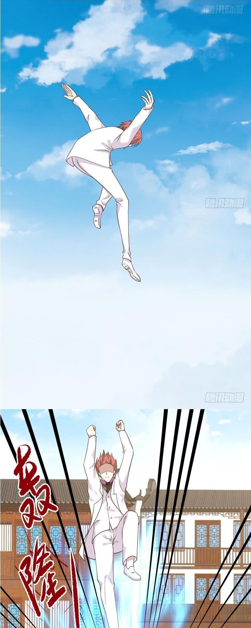 Trên Người Ta Có Một Con Rồng Chapter 123 - 8