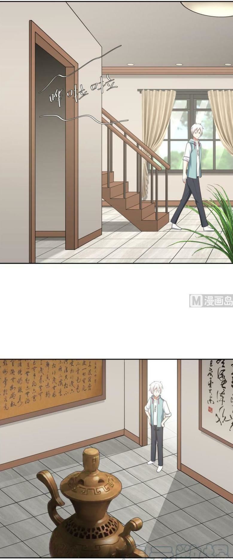 Trên Người Ta Có Một Con Rồng Chapter 157 - 4